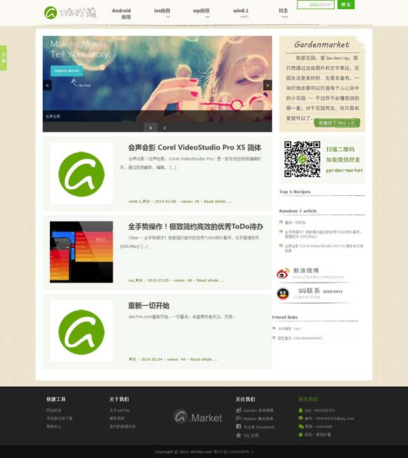 新澳门彩历史开奖记录查询结果 古人如何避免跪坐腿麻？（文物有话说）